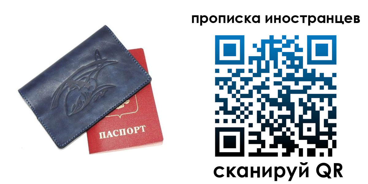регистрация для дет. сада в Бабаево